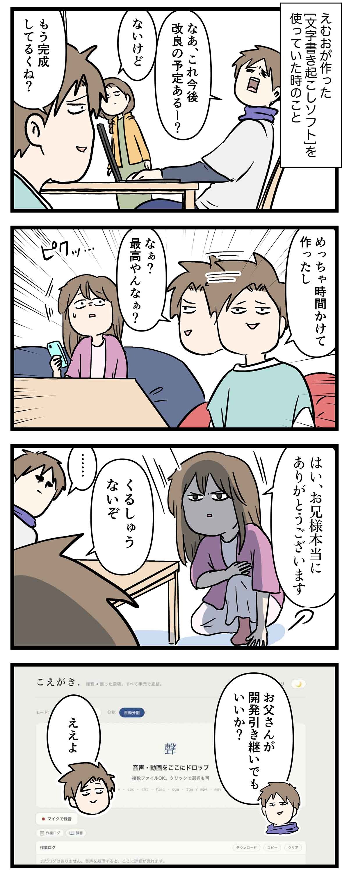 あ3119a
