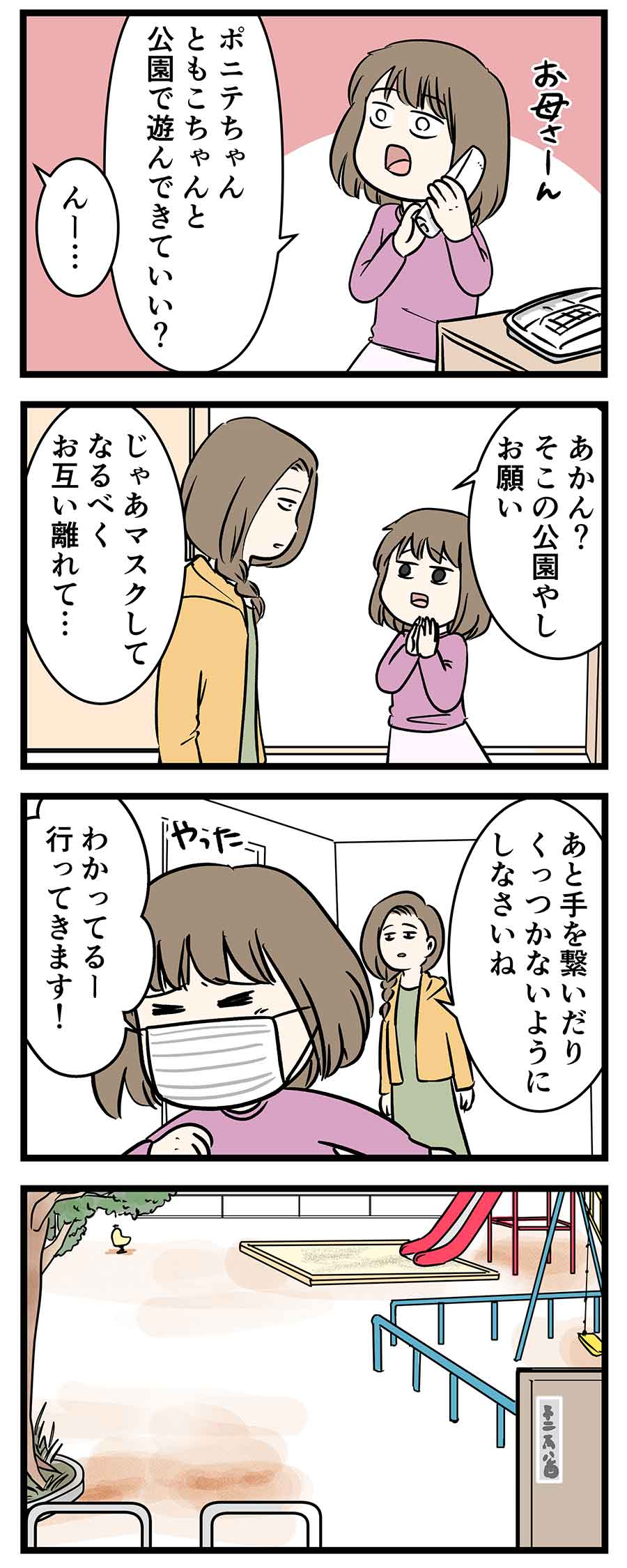 え12a