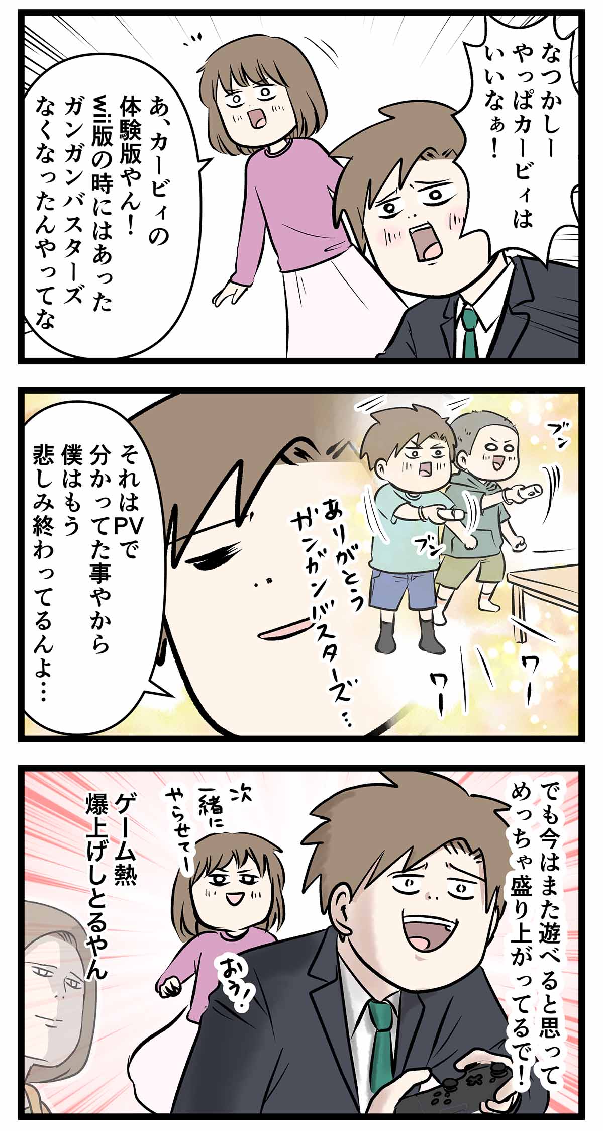 あ541a