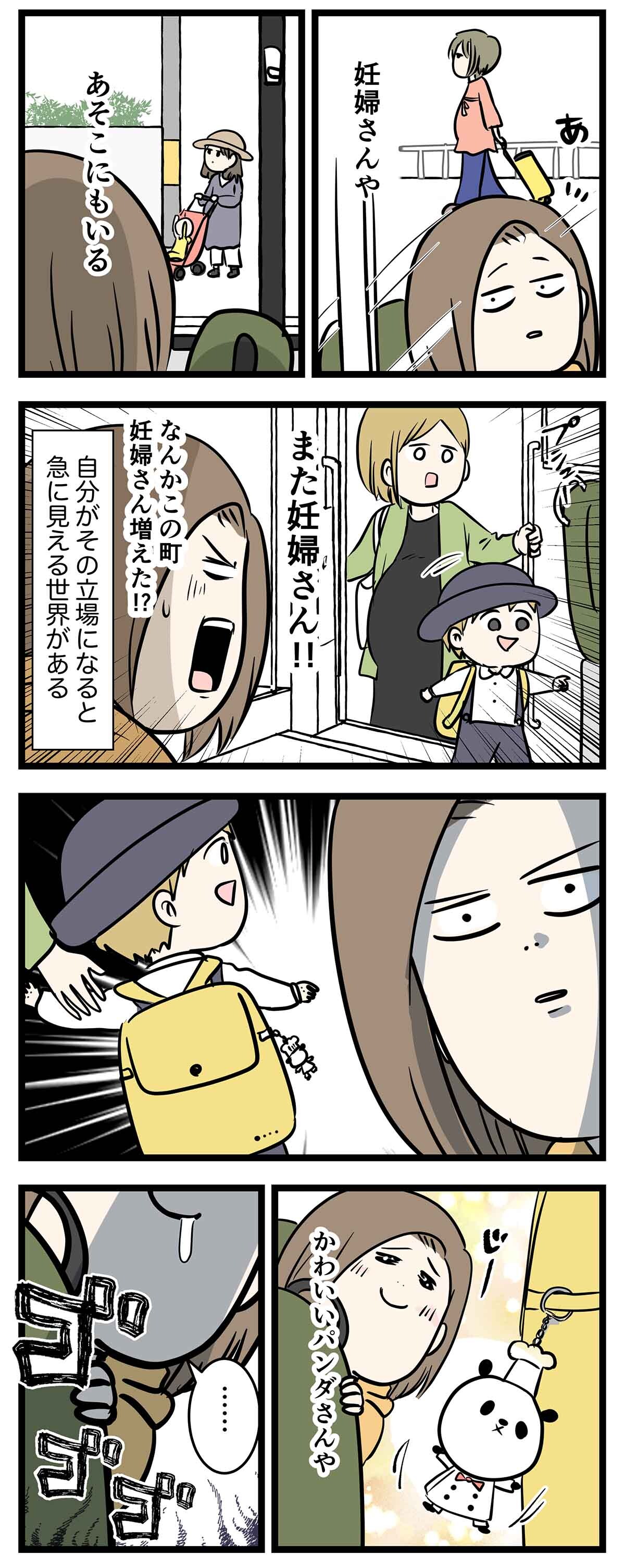 あ2150b