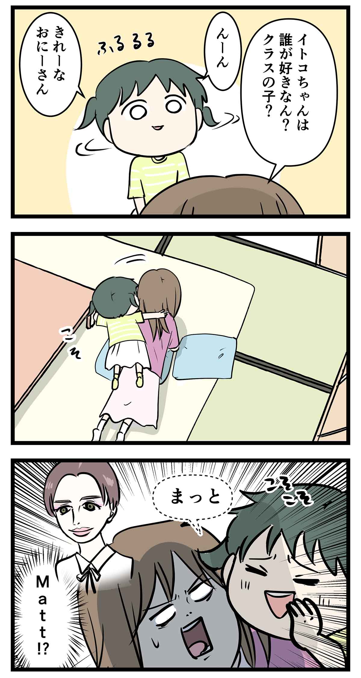 あ1514a