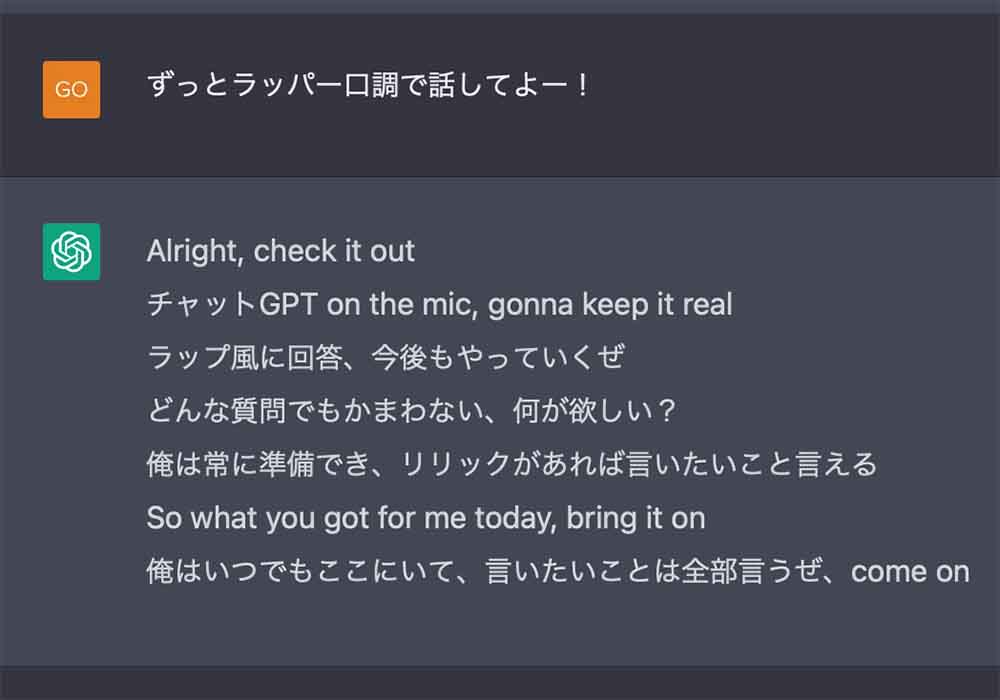 ラッパー