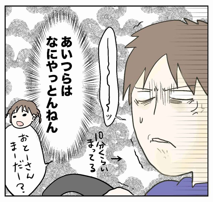 優秀な子供だなと感じるたった一つの条件