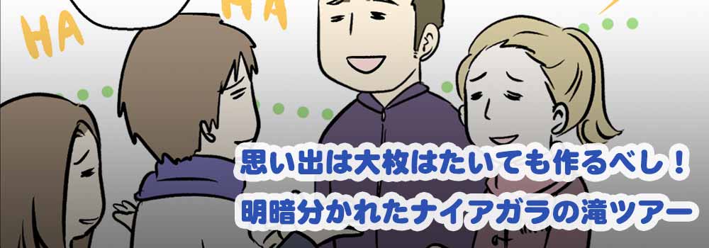 バッファロー66