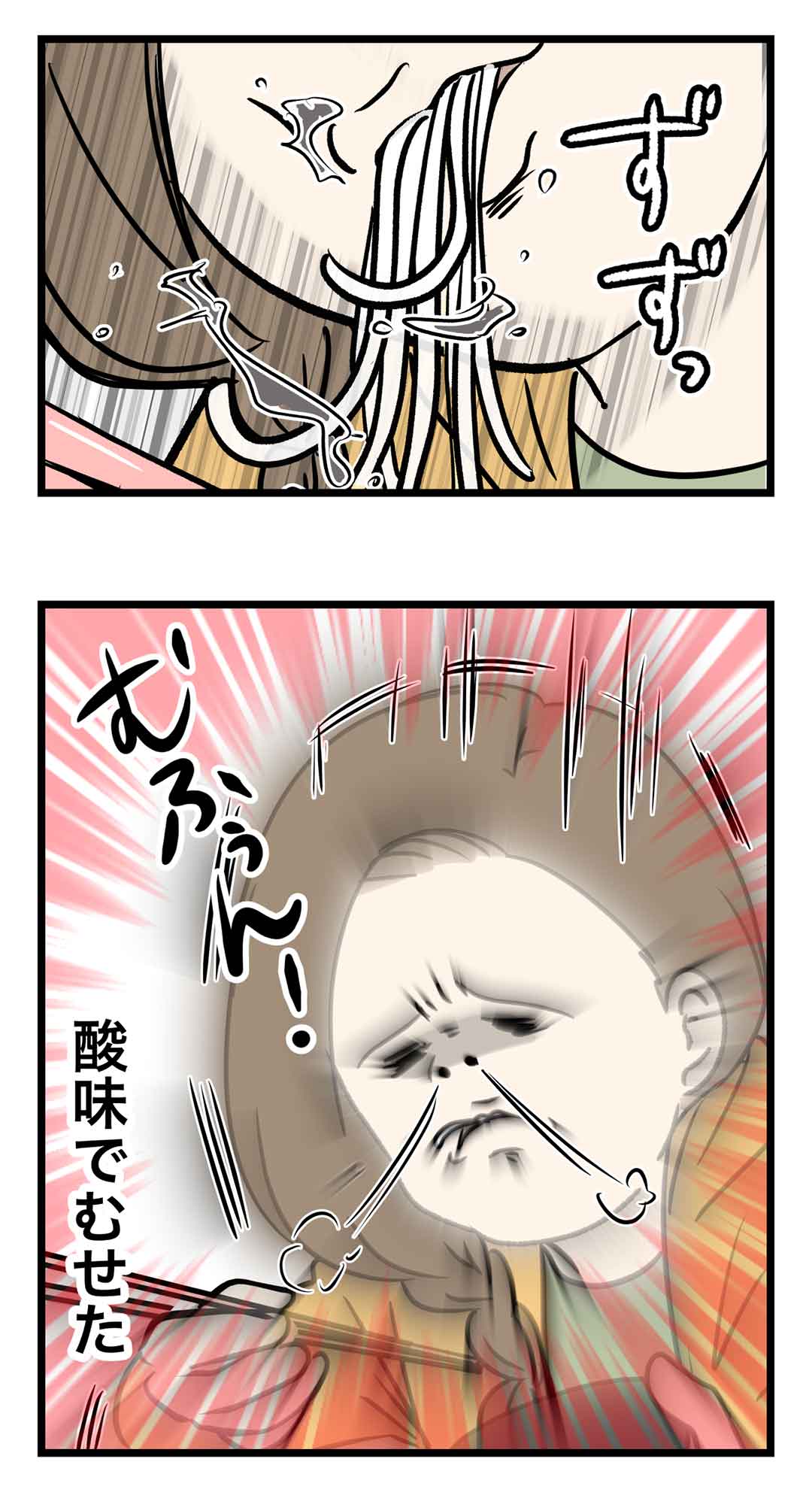 大好きなものが目の前にあると、ノーガードで戦いに挑みがち