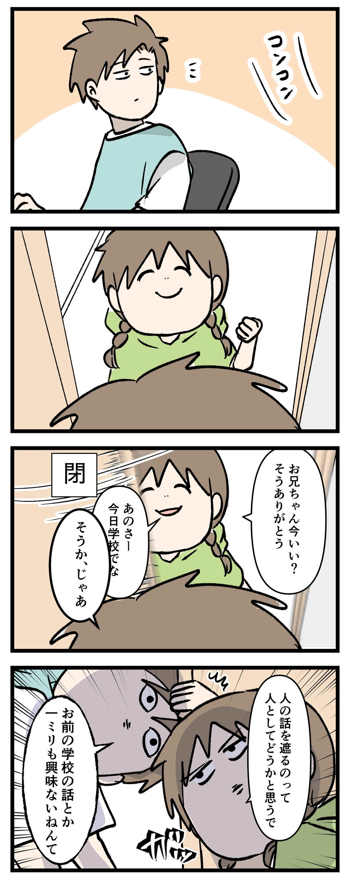 あ3218a
