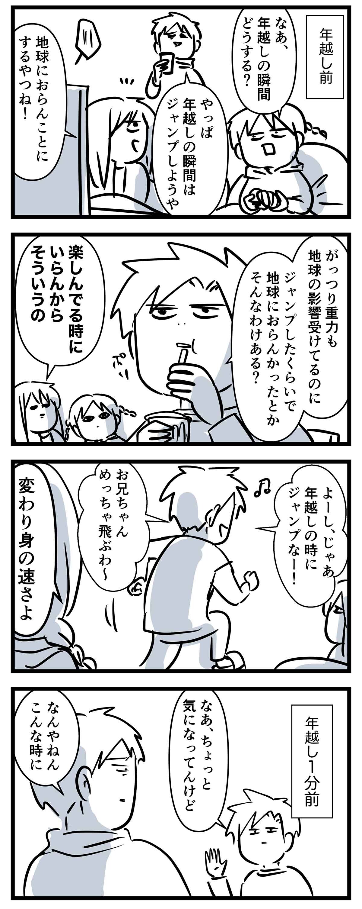 あ1843a
