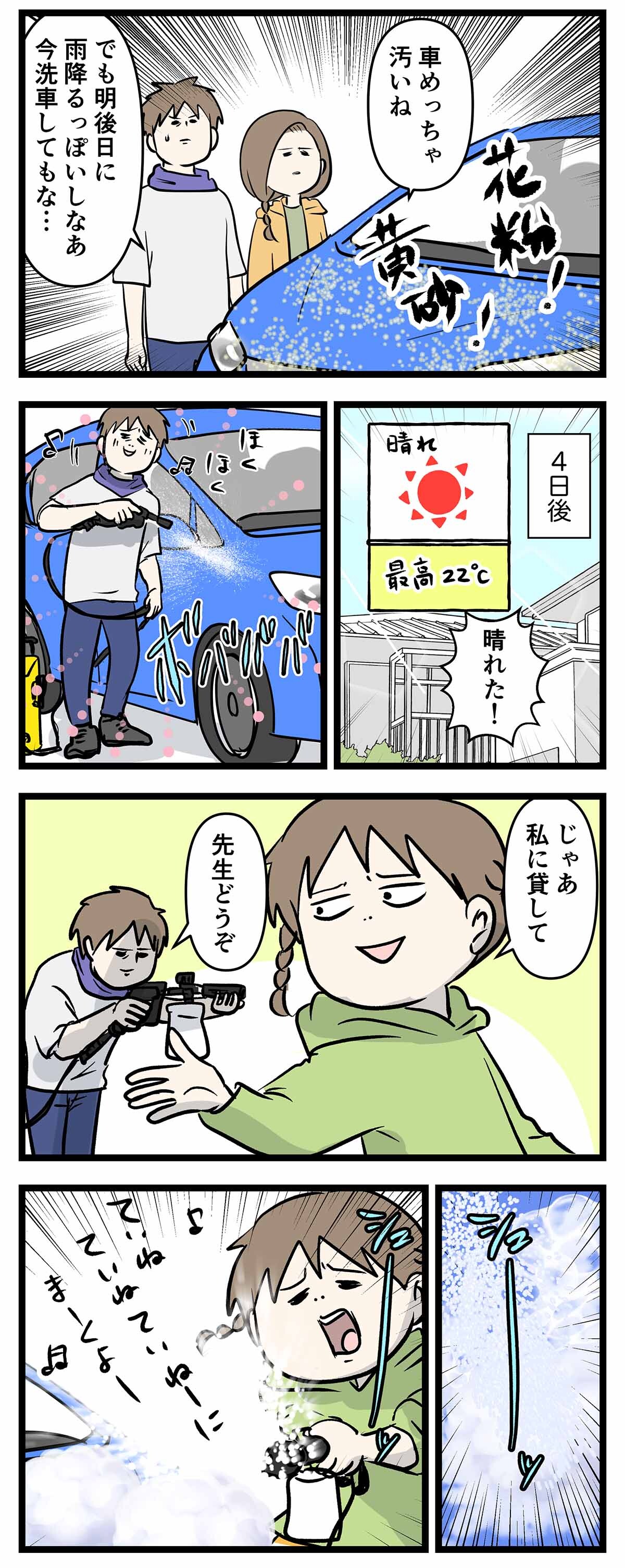 あ2057a
