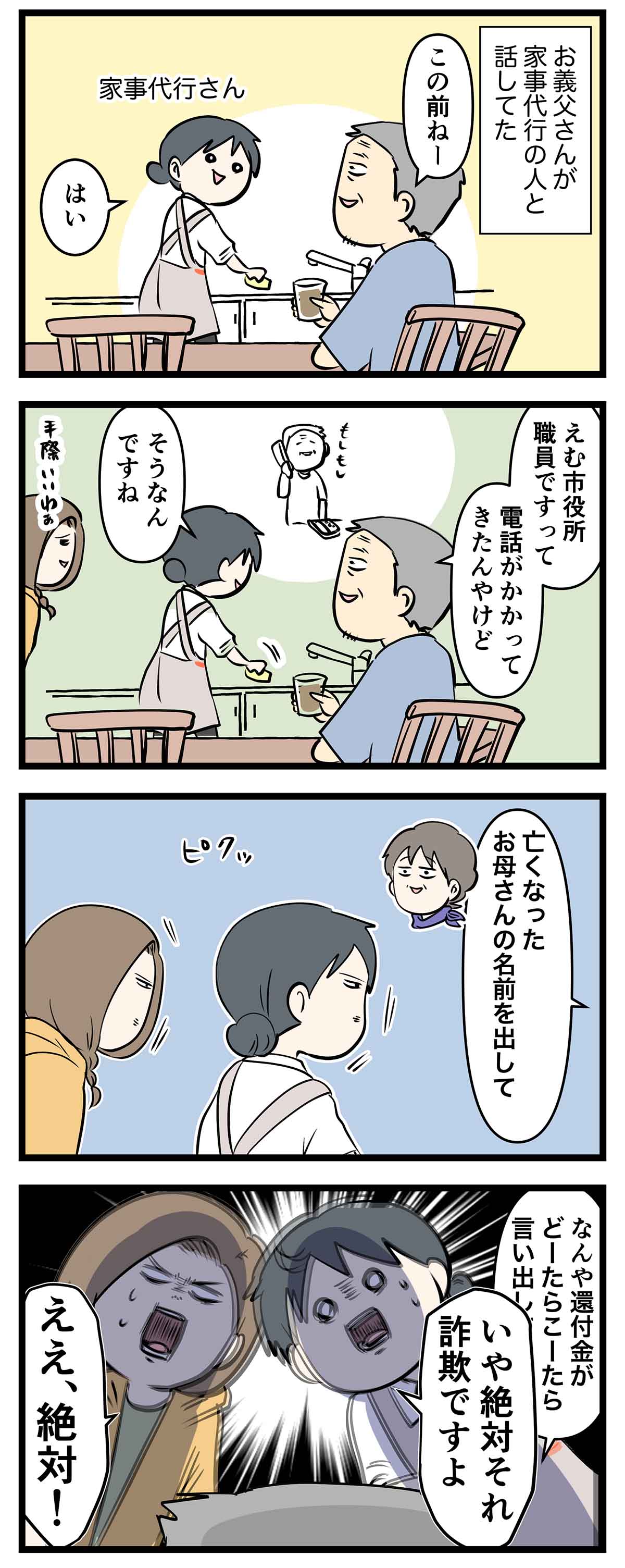 あ1517a