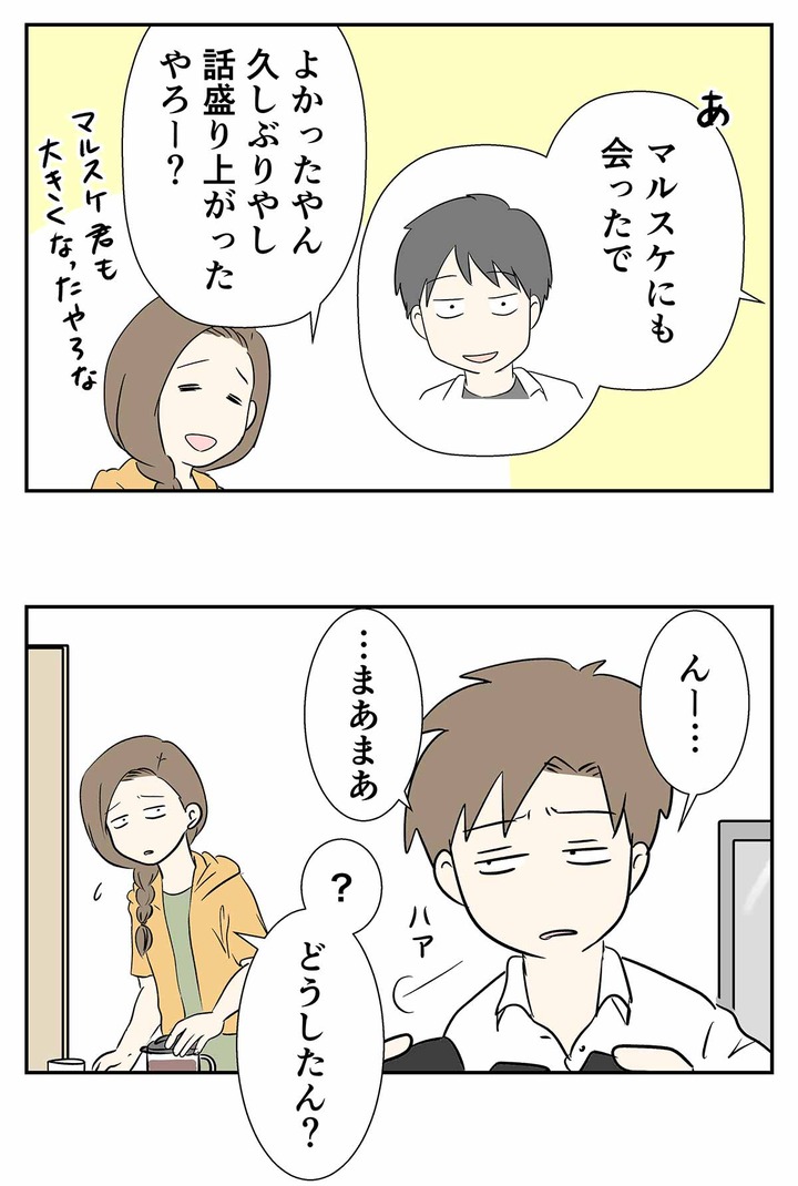 少年っぽいって言う言葉と子供っぽいって言う言葉は似てるようで結構違う