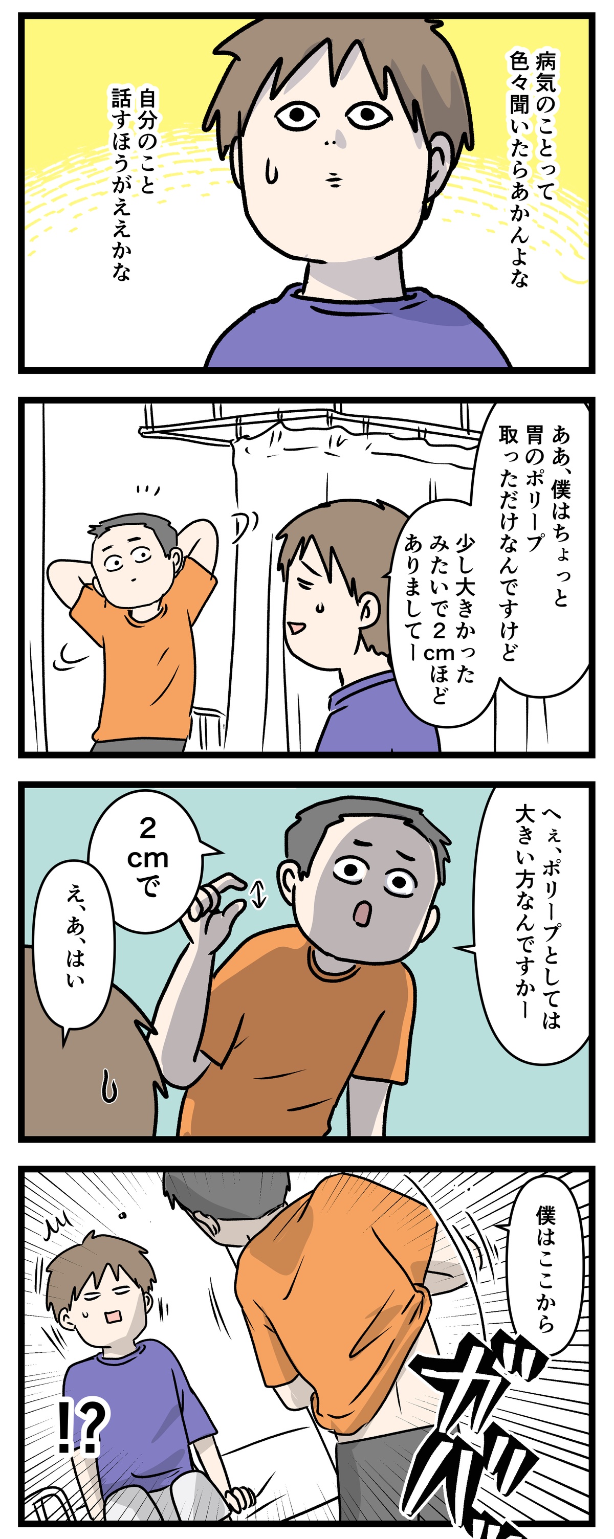 あ3183b