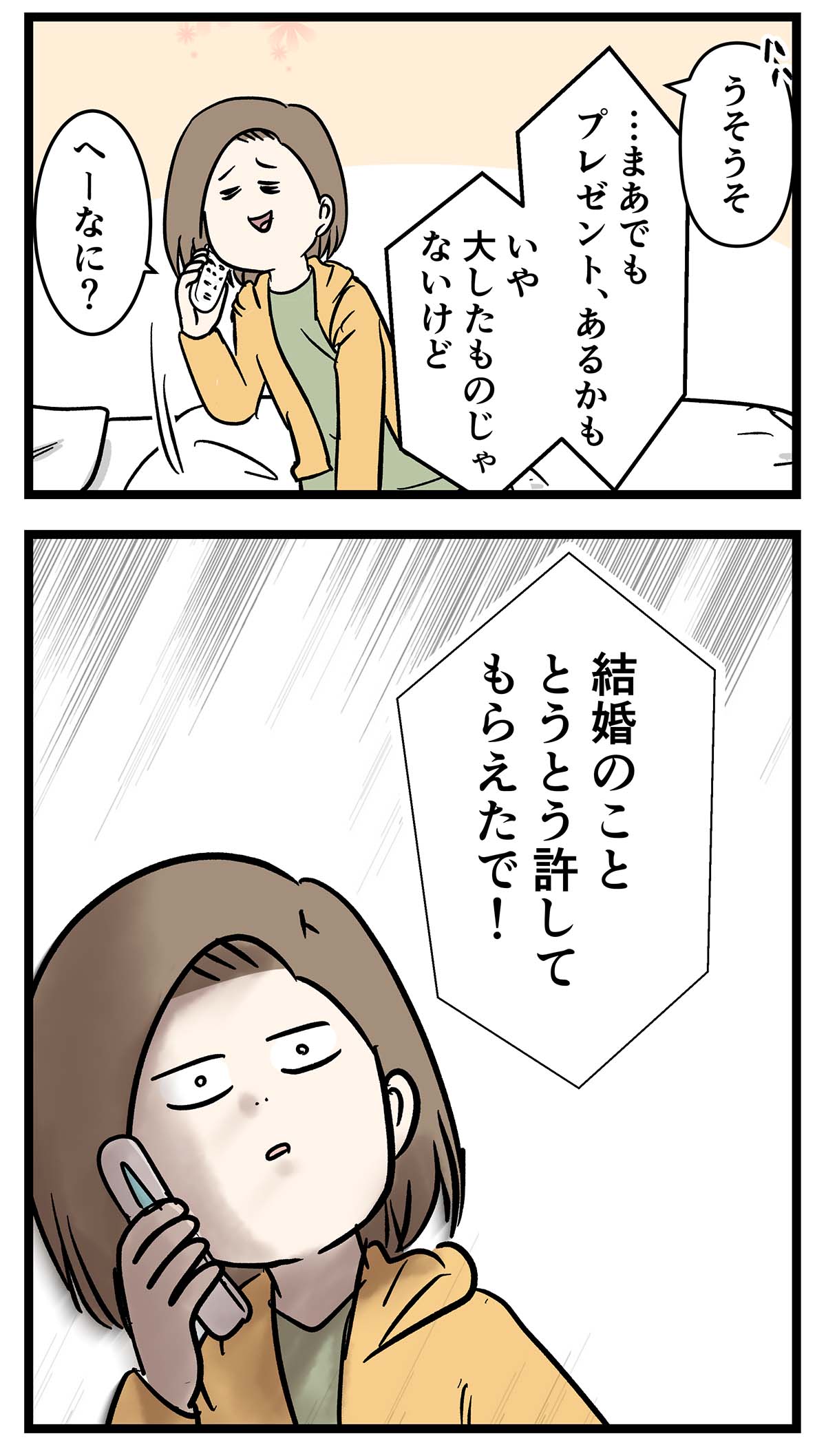 え1395b