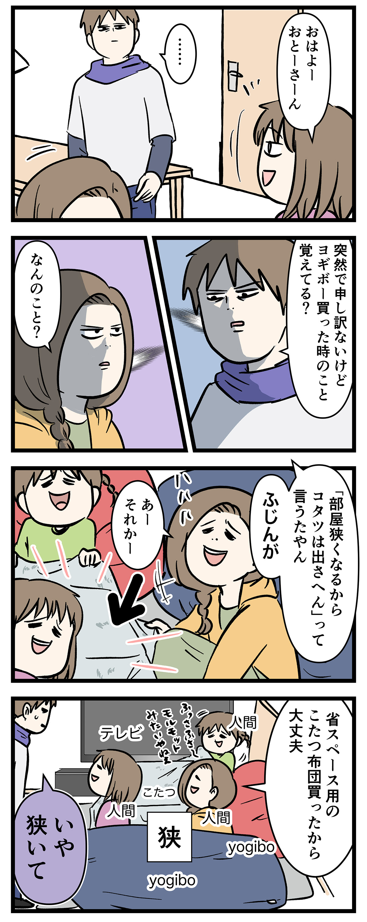 あ416a