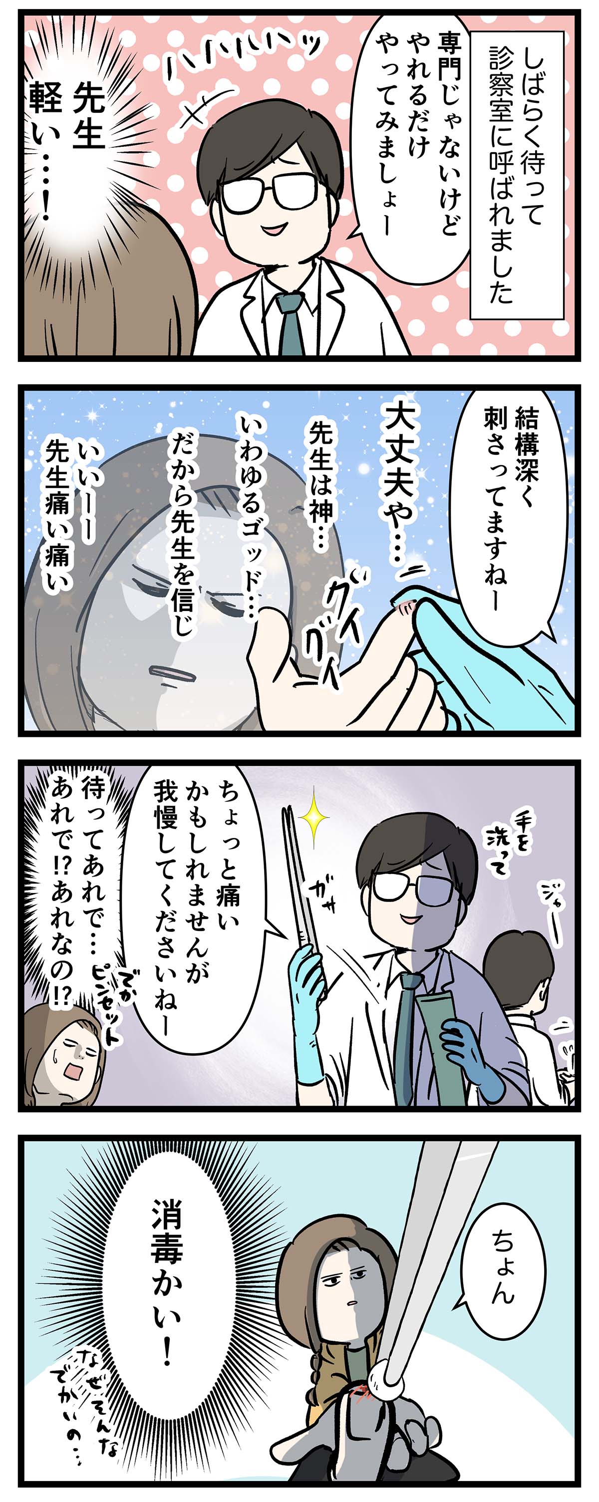 え1422a
