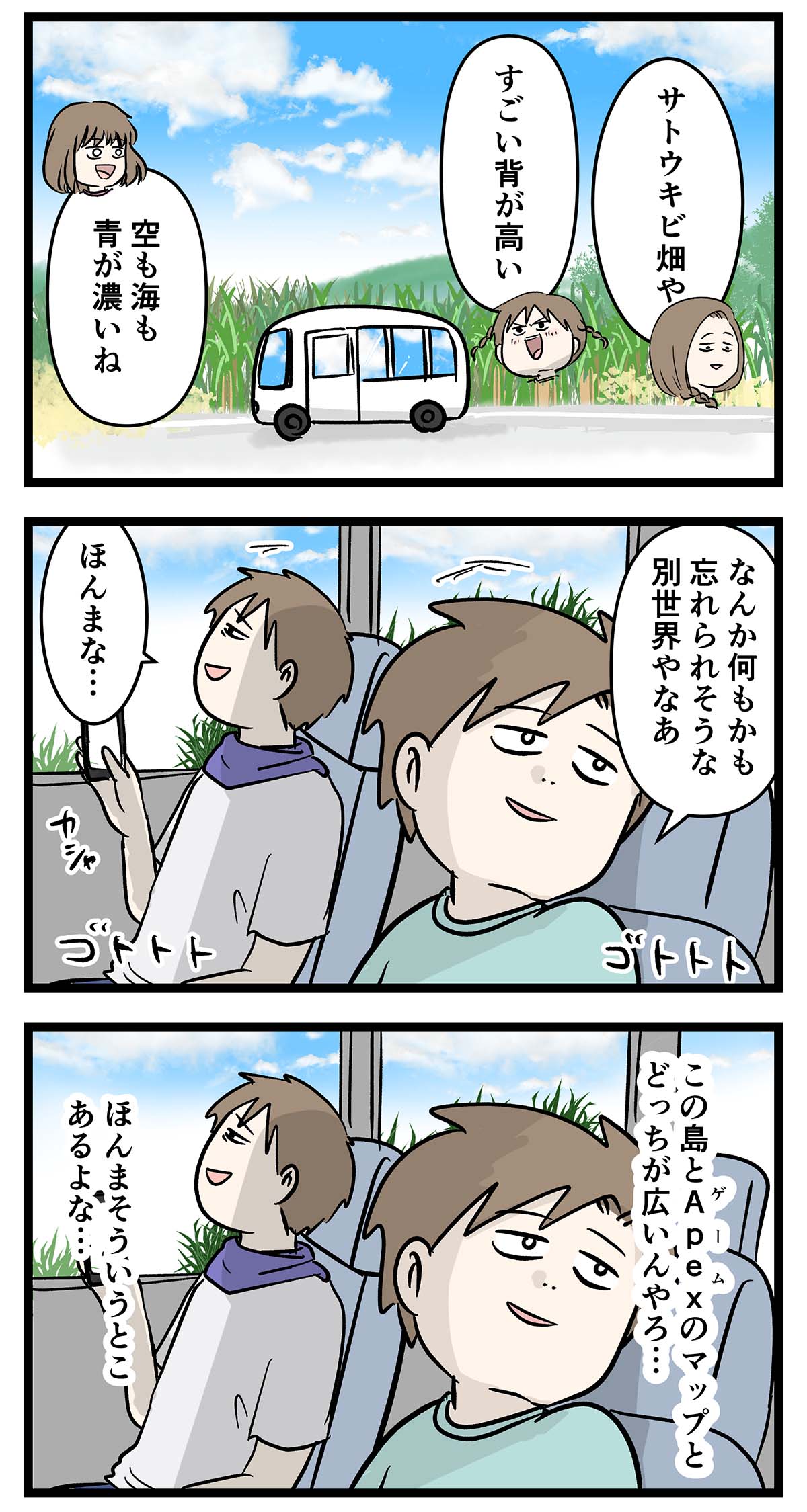 あ155a