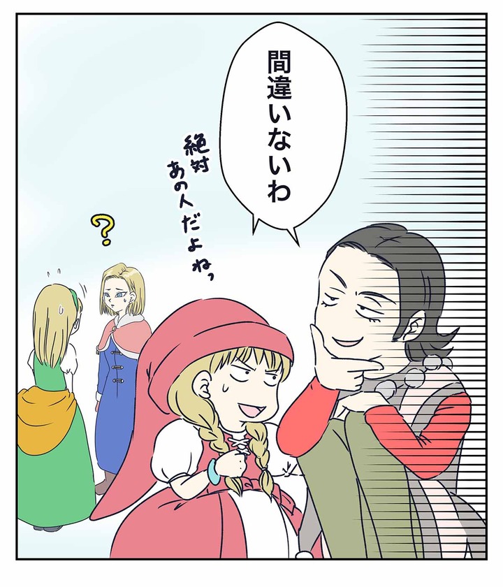 【ドラクエ11漫画】クレイモラン城には女王様18号がいる
