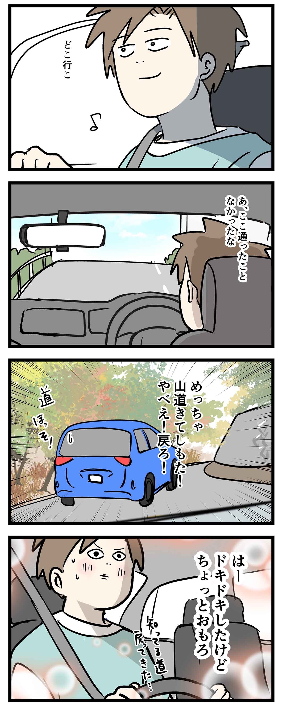 あ2926a