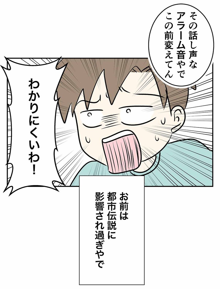 コミック1468