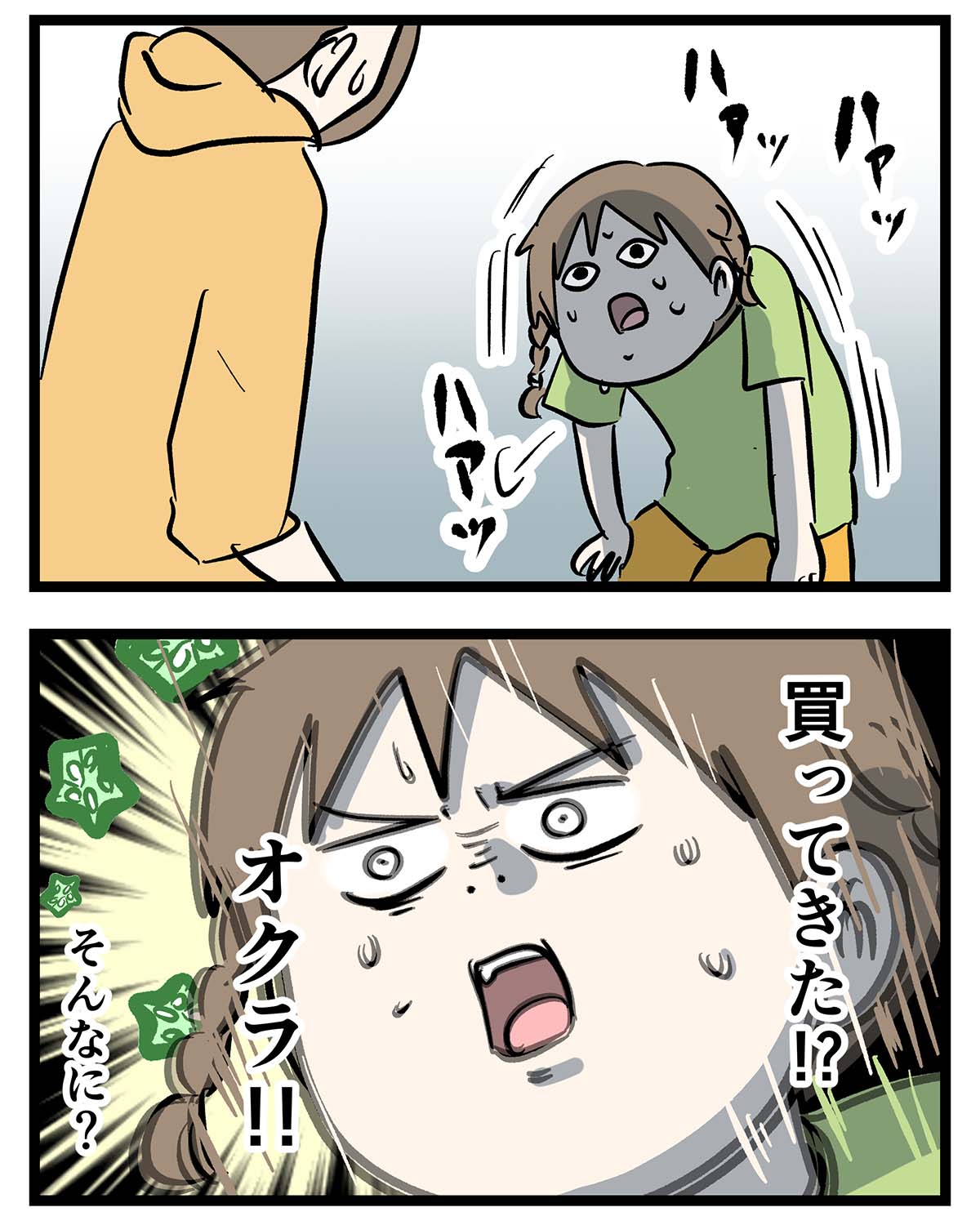 あ235a