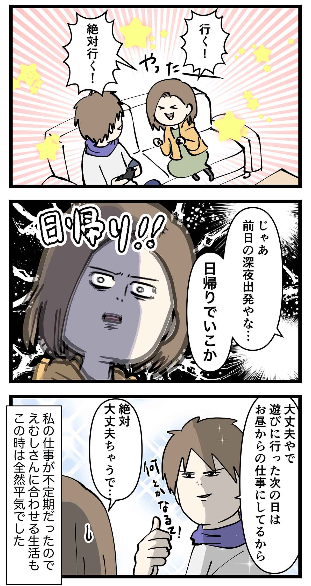 あ2103a