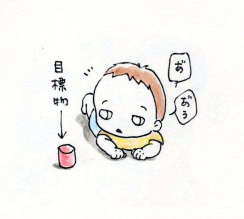 f:id:mshimfujin:20160802220034j:plain