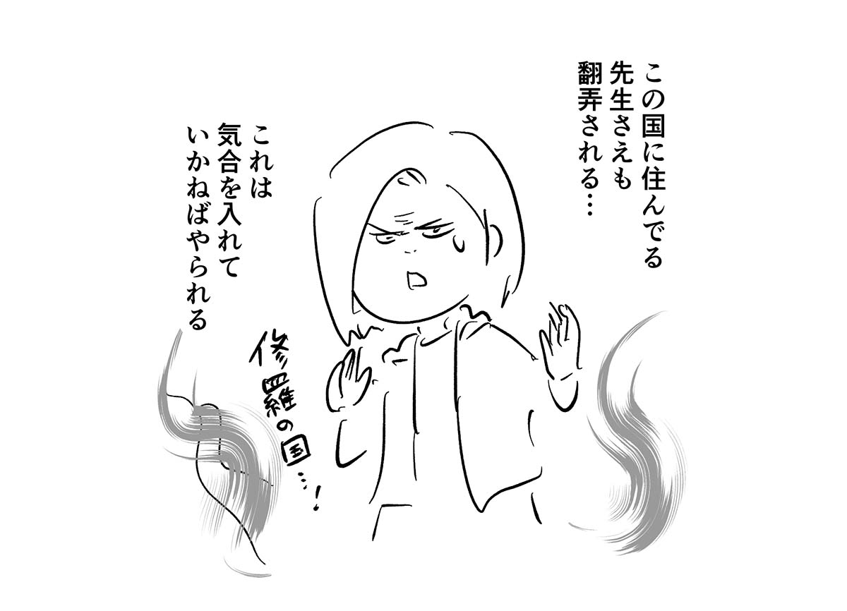 え1221b