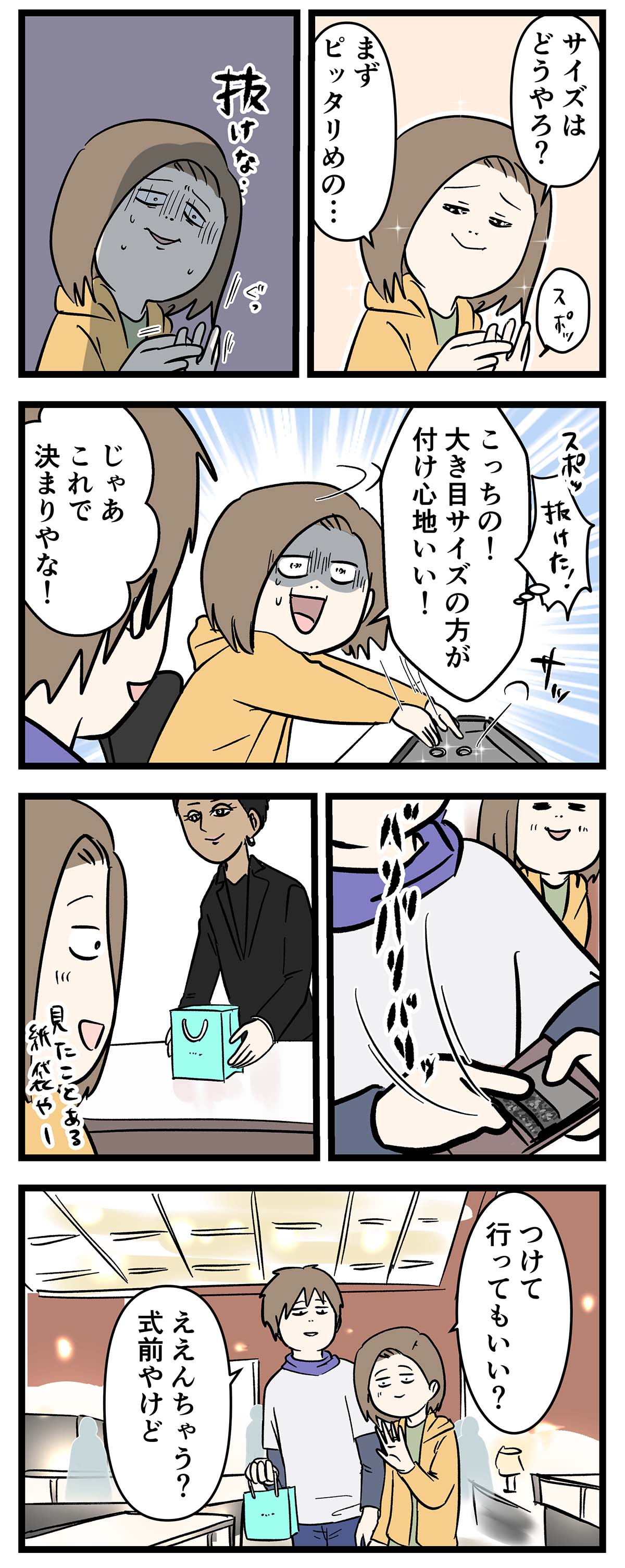 え1594b