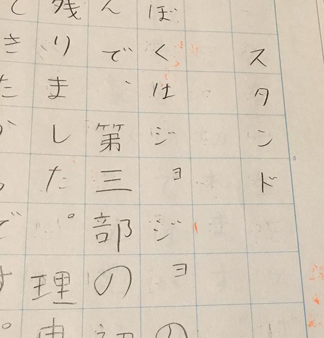 f:id:mshimfujin:20161108051133j:plain f:id:mshimfujin:20161108051133j:plain