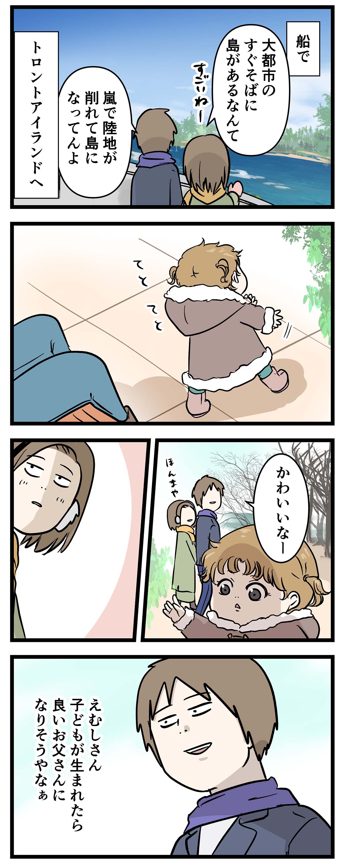 え1612b