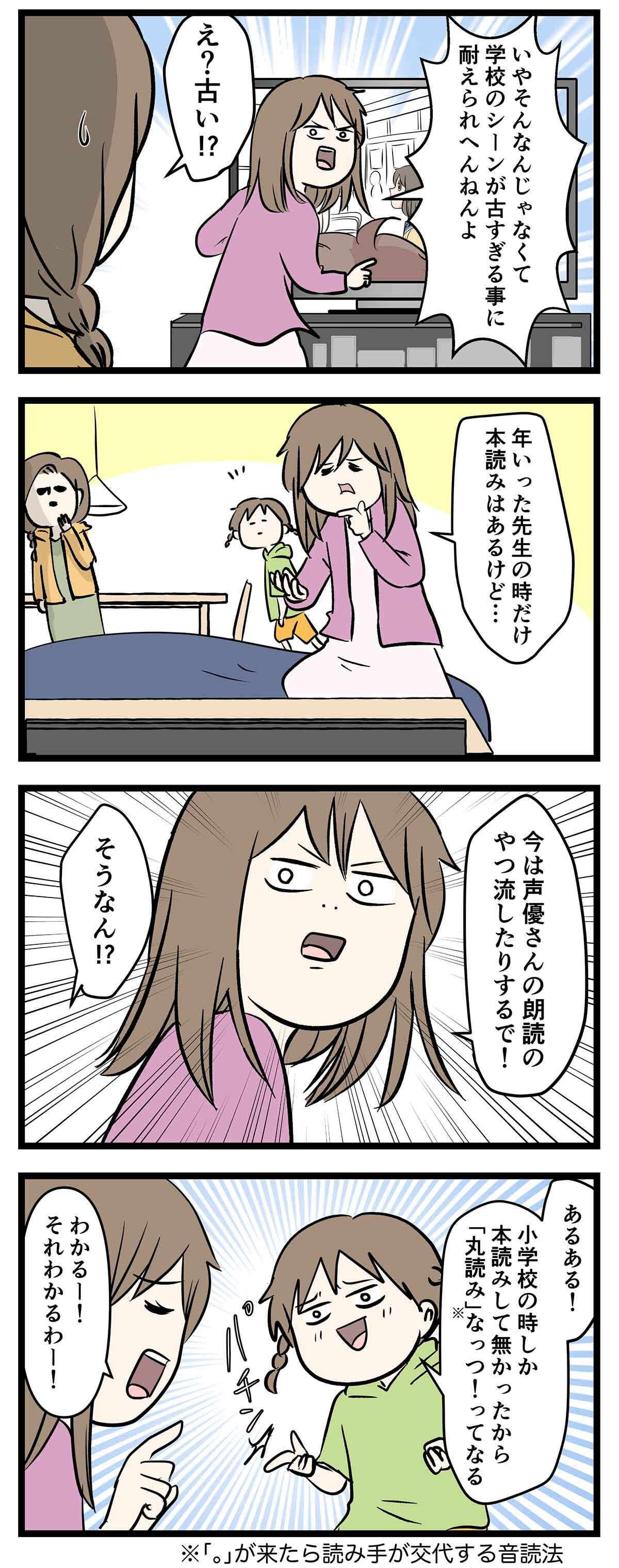 あ2243b