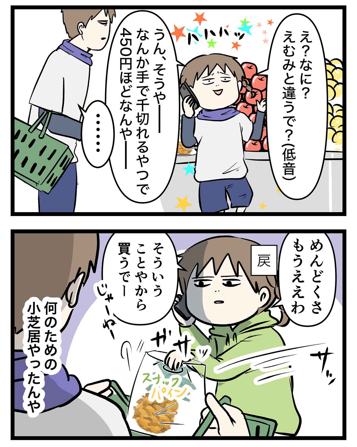 あ724a