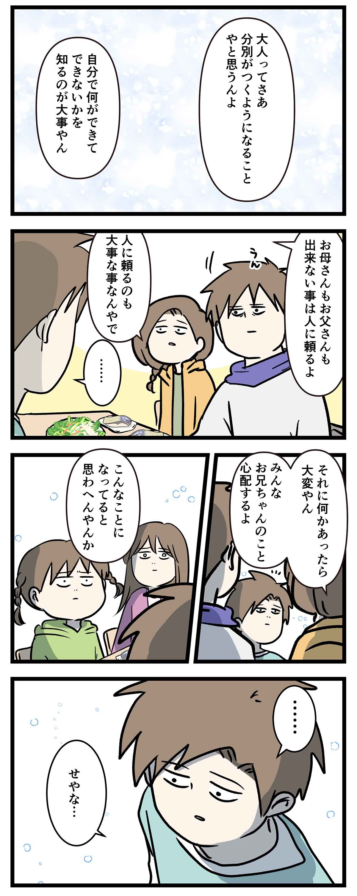 あ2922b