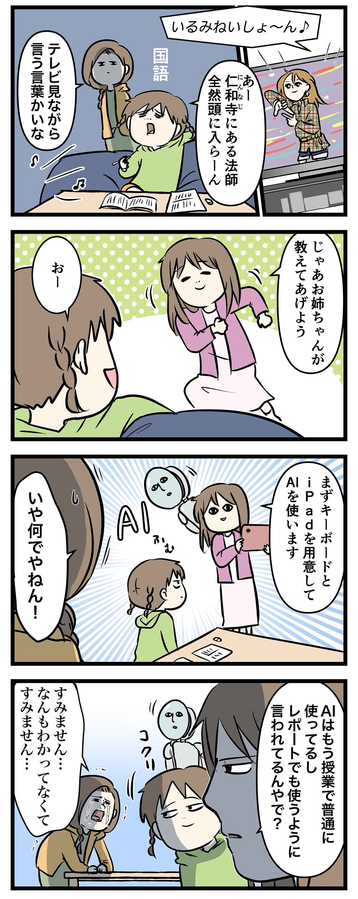 あ1896a