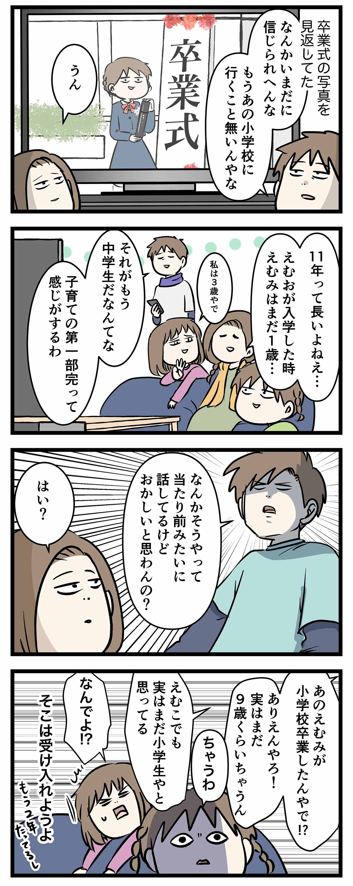あ617a