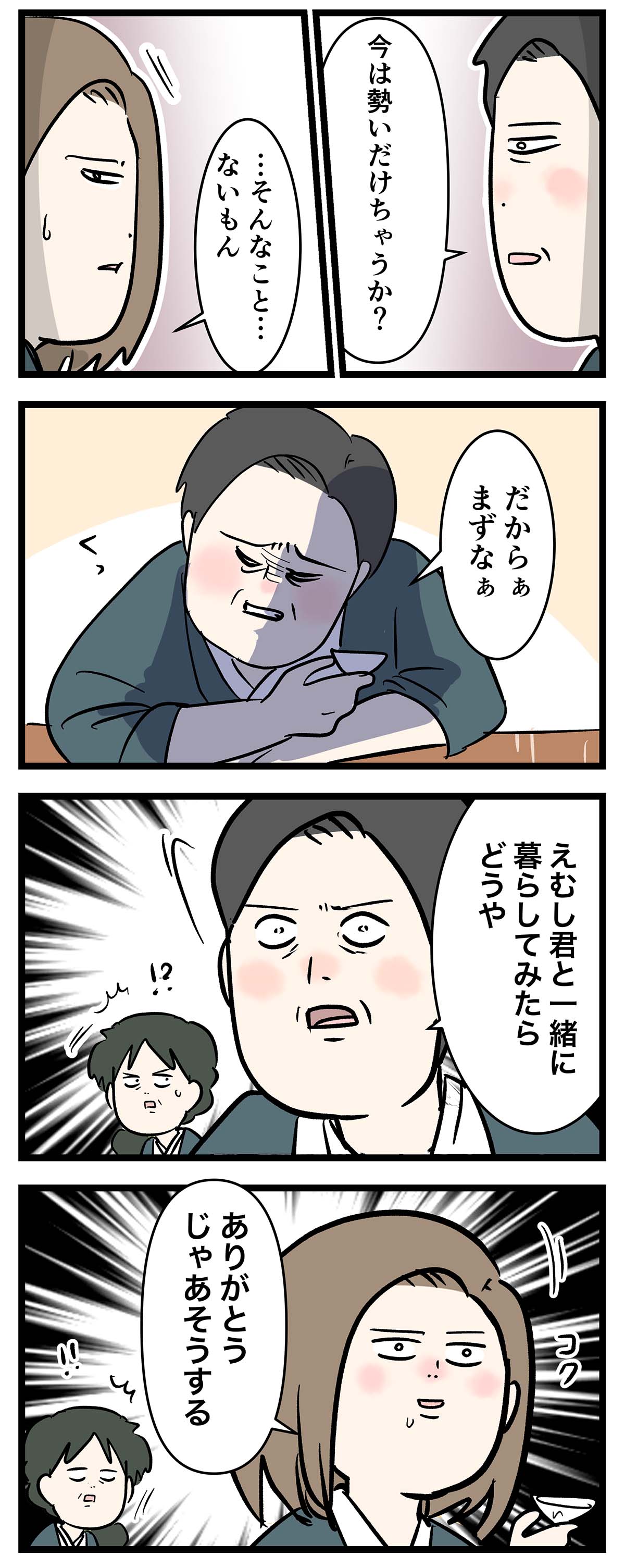え1160b