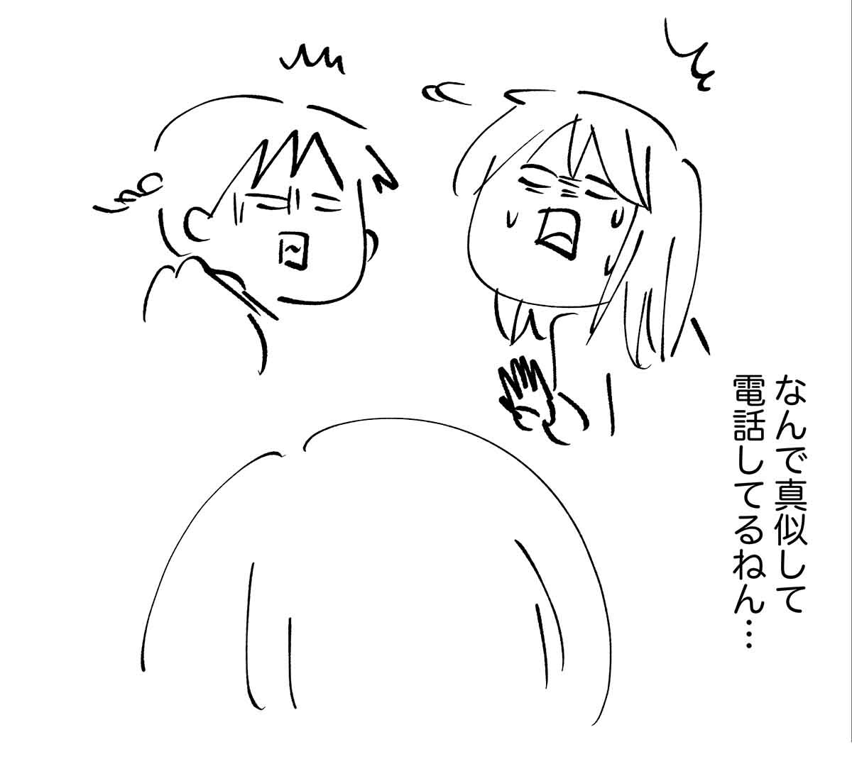 あ2183c