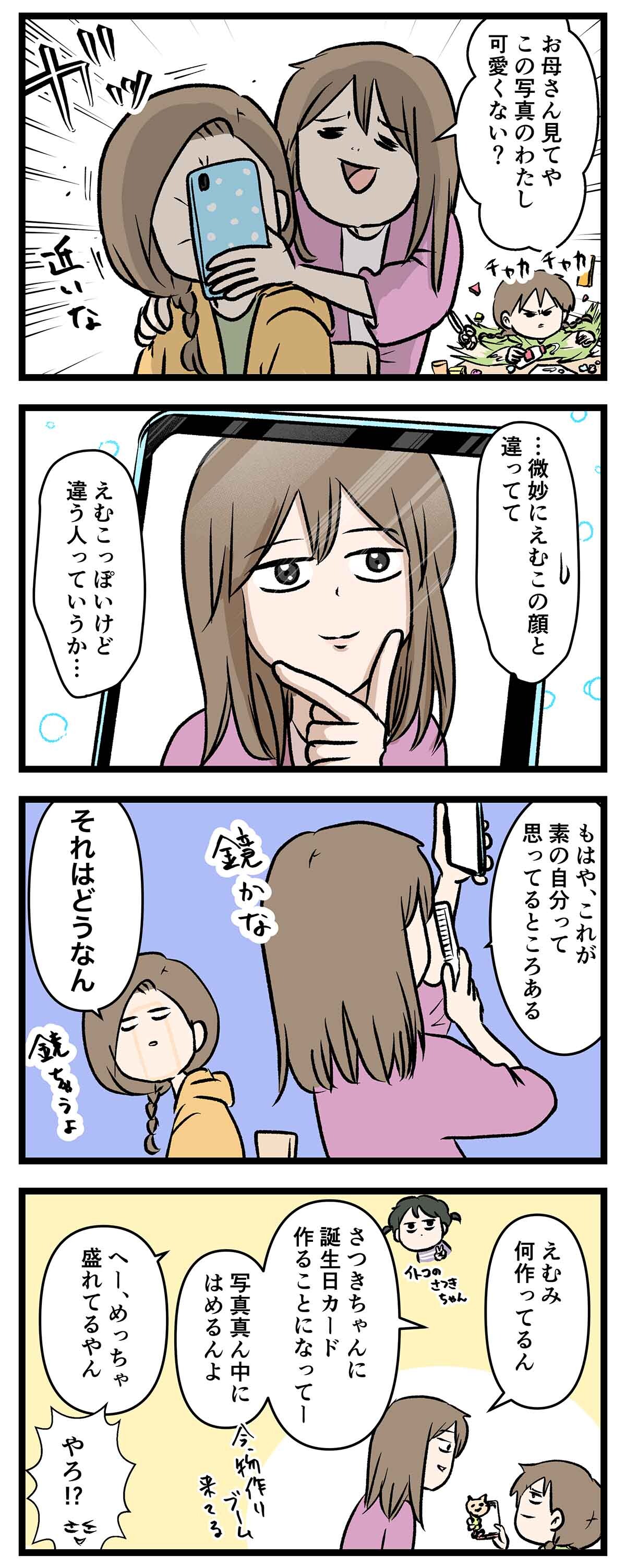あ3107a