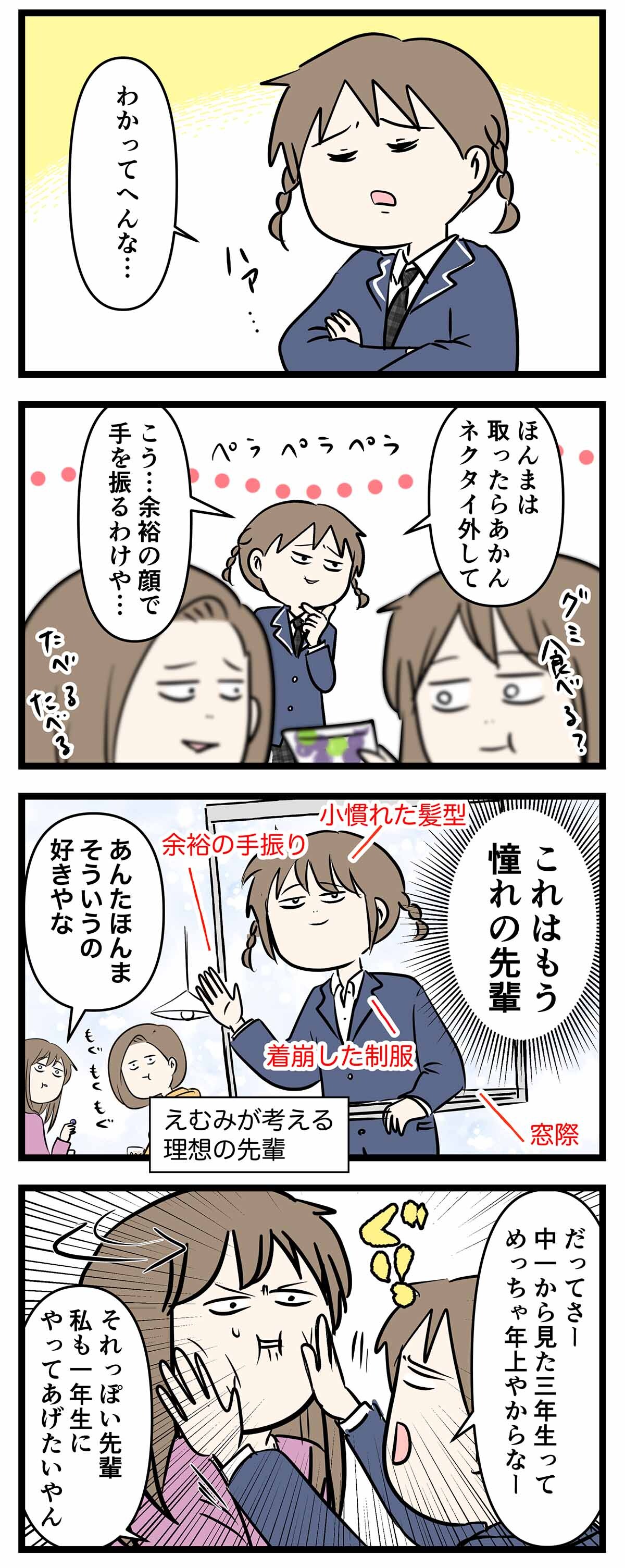 あ2043b
