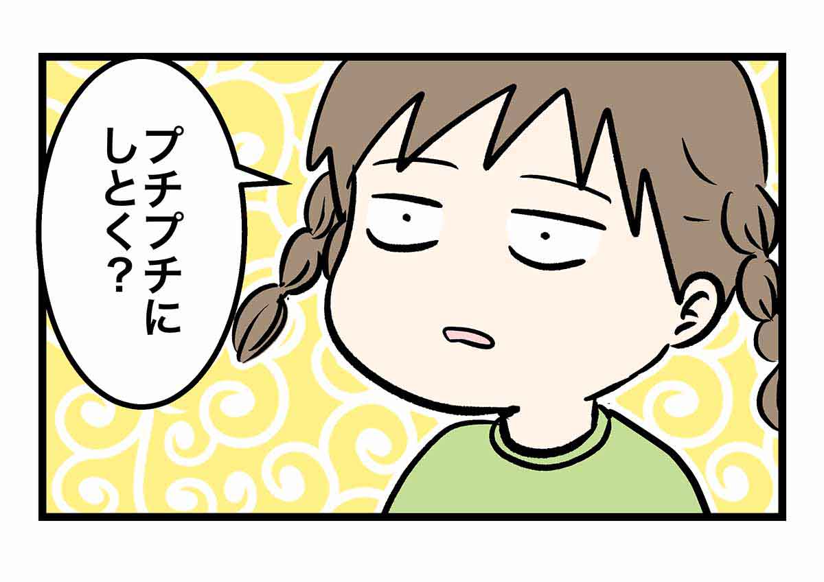 コ587b