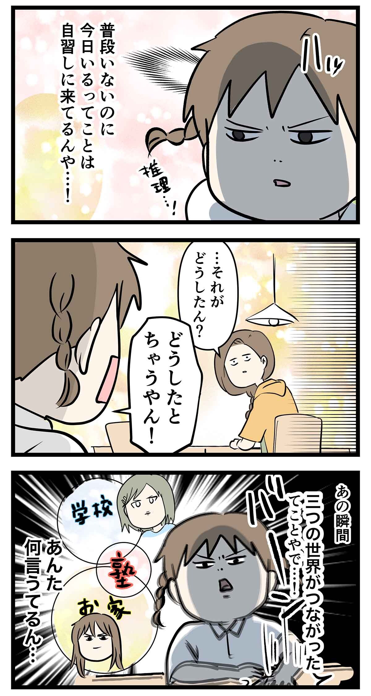 あ2215a