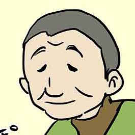 おじさん