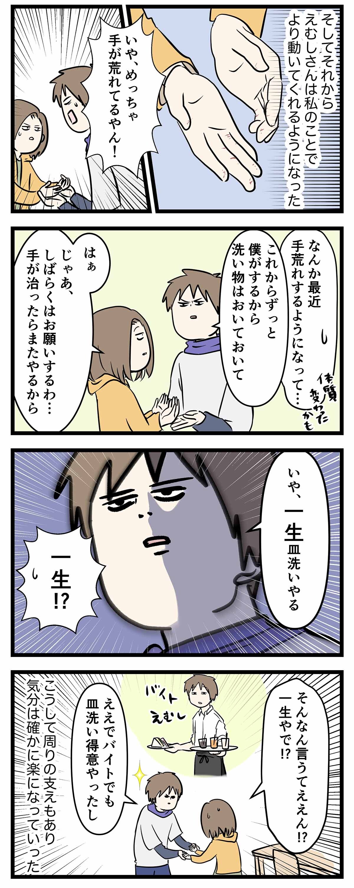 あ2142b