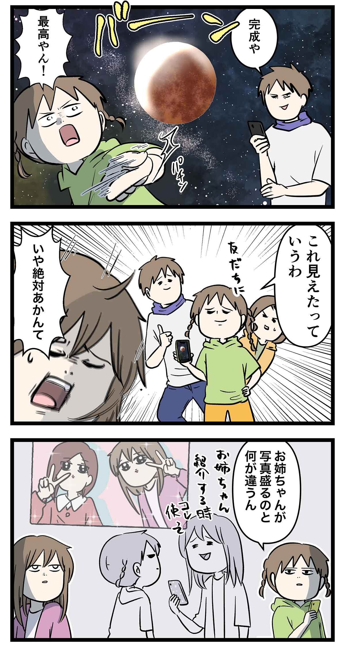 あ2317a