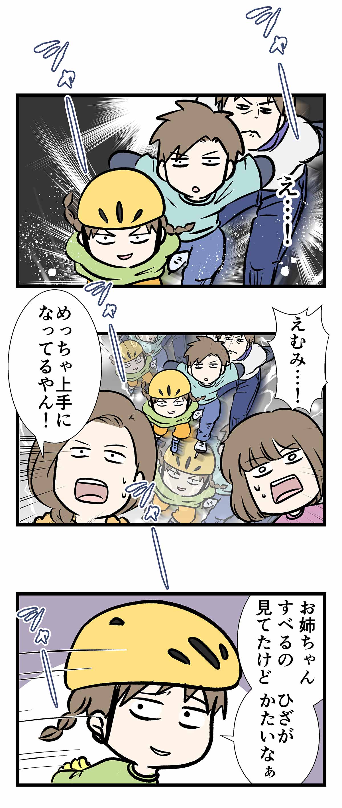 コ308