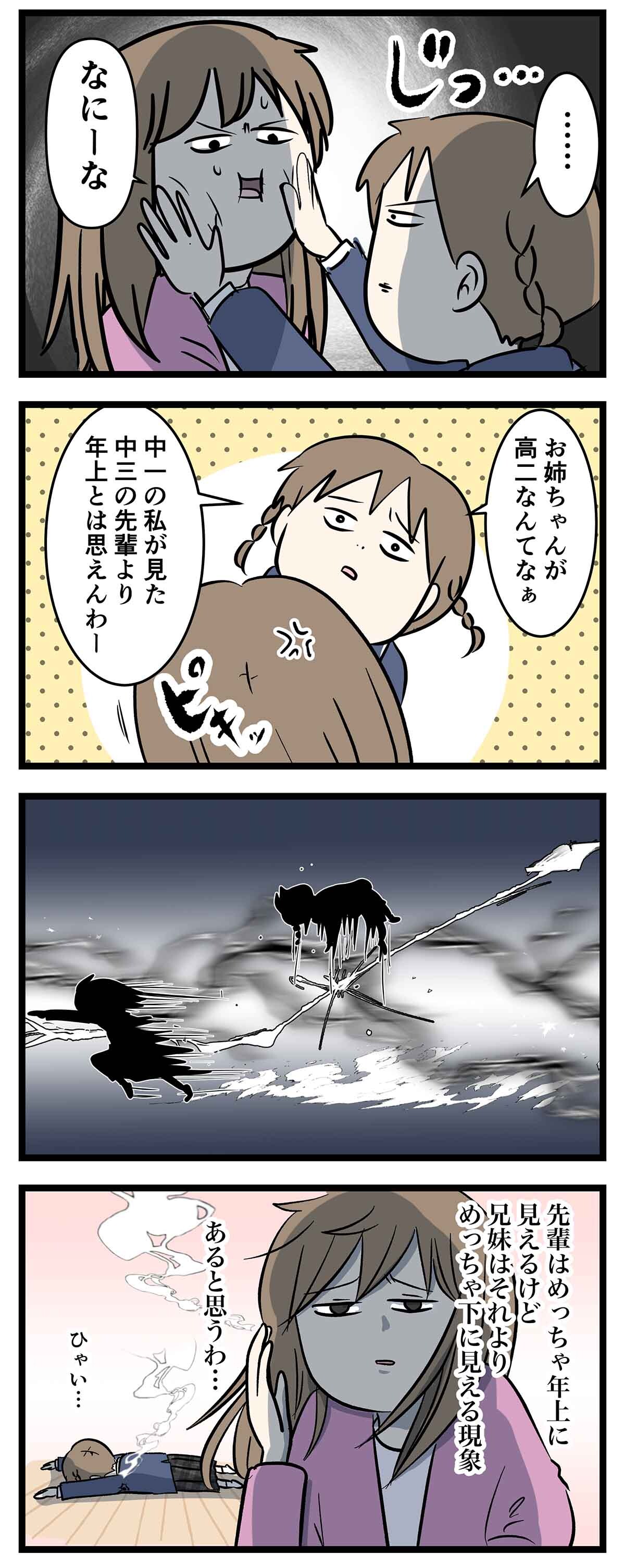 あ2044a