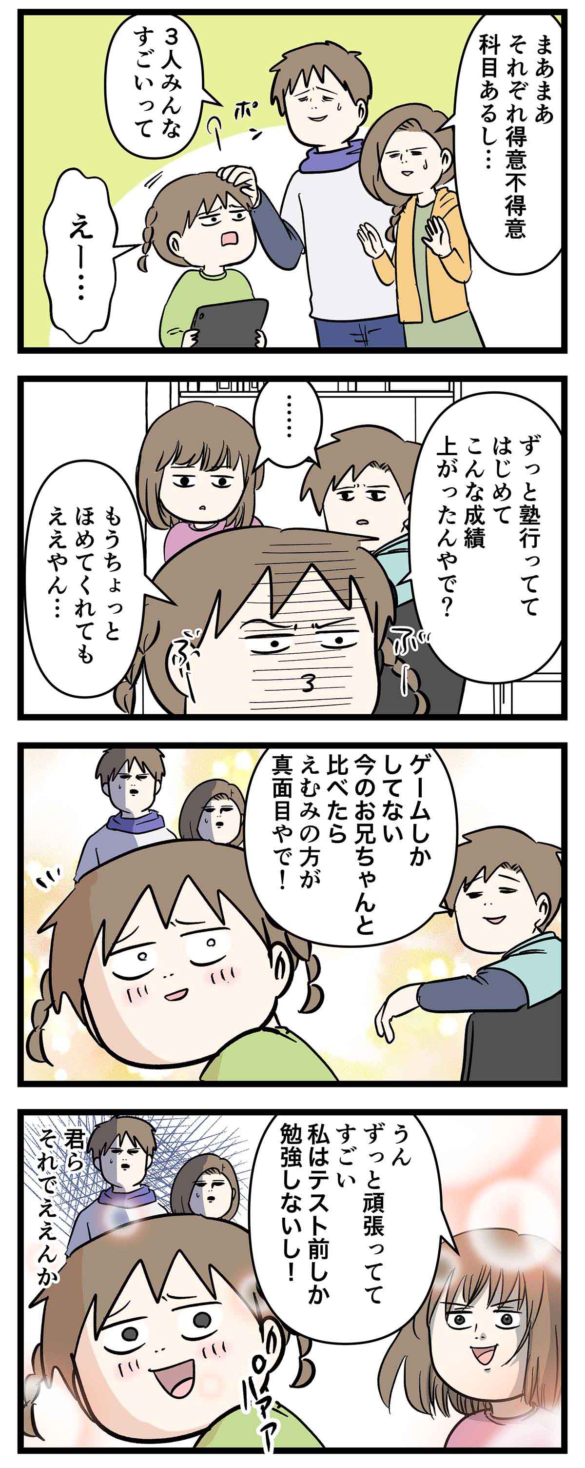 あ299a