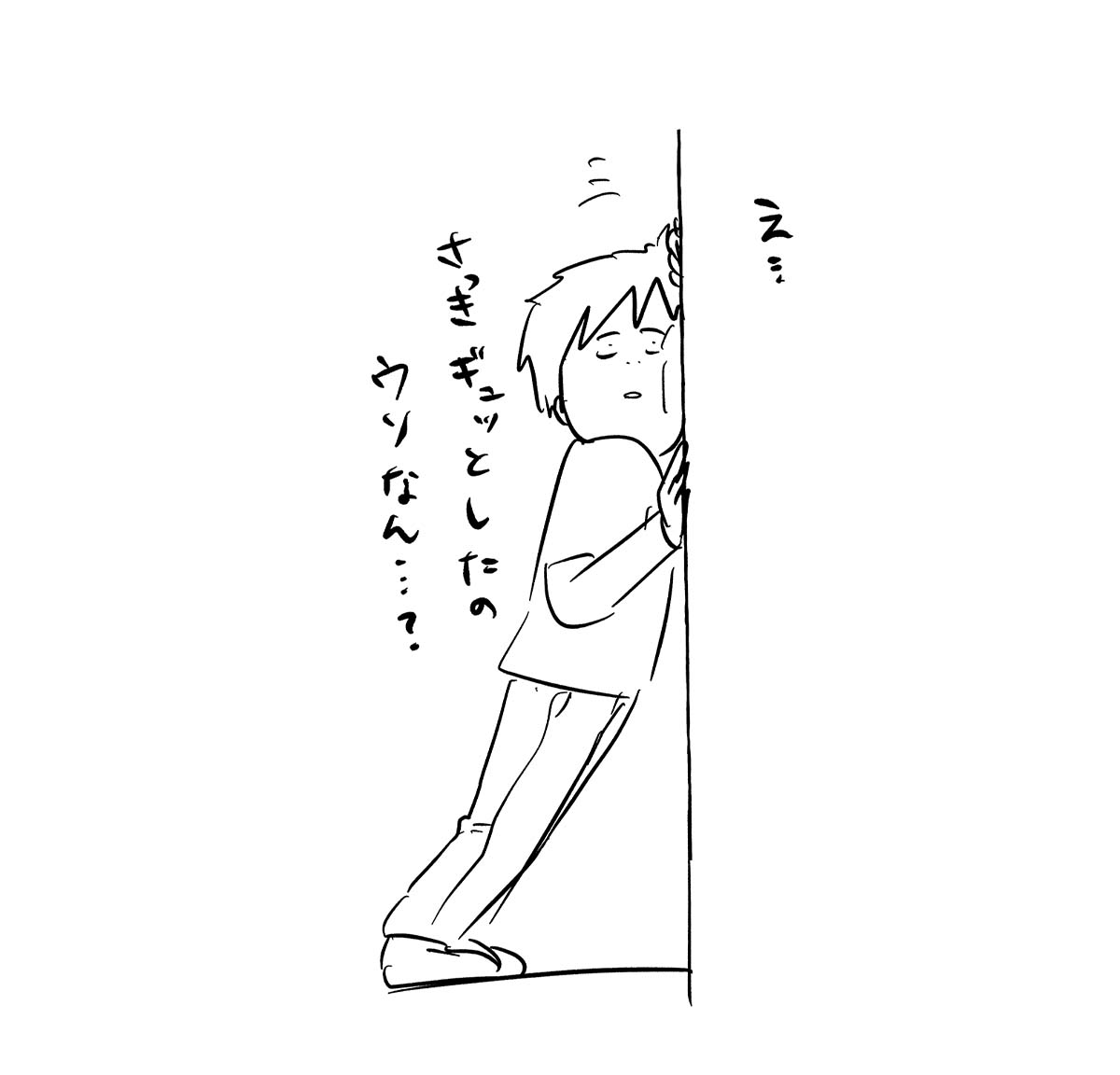 え1198b