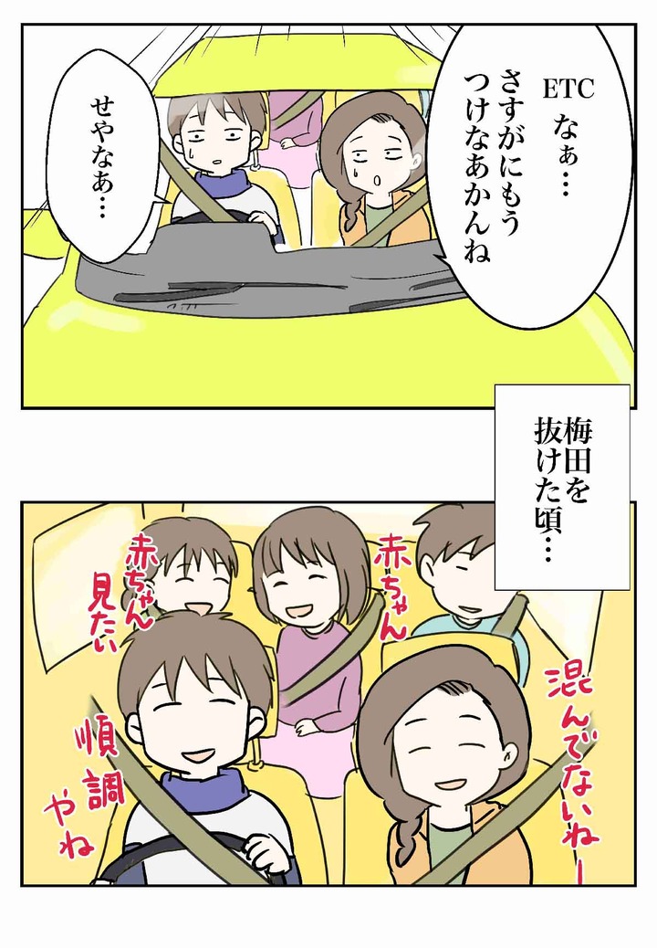 通天閣の新しい呼び方が決まったので発表します