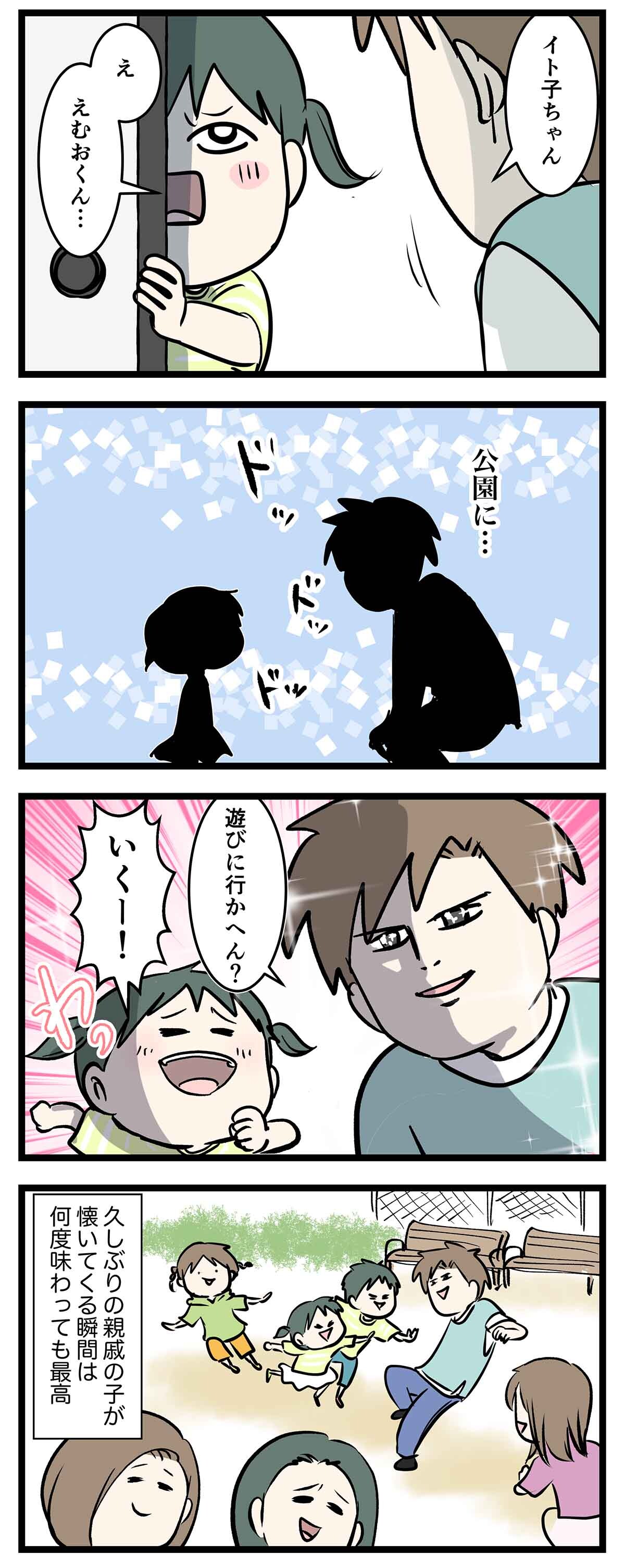 あ2265b