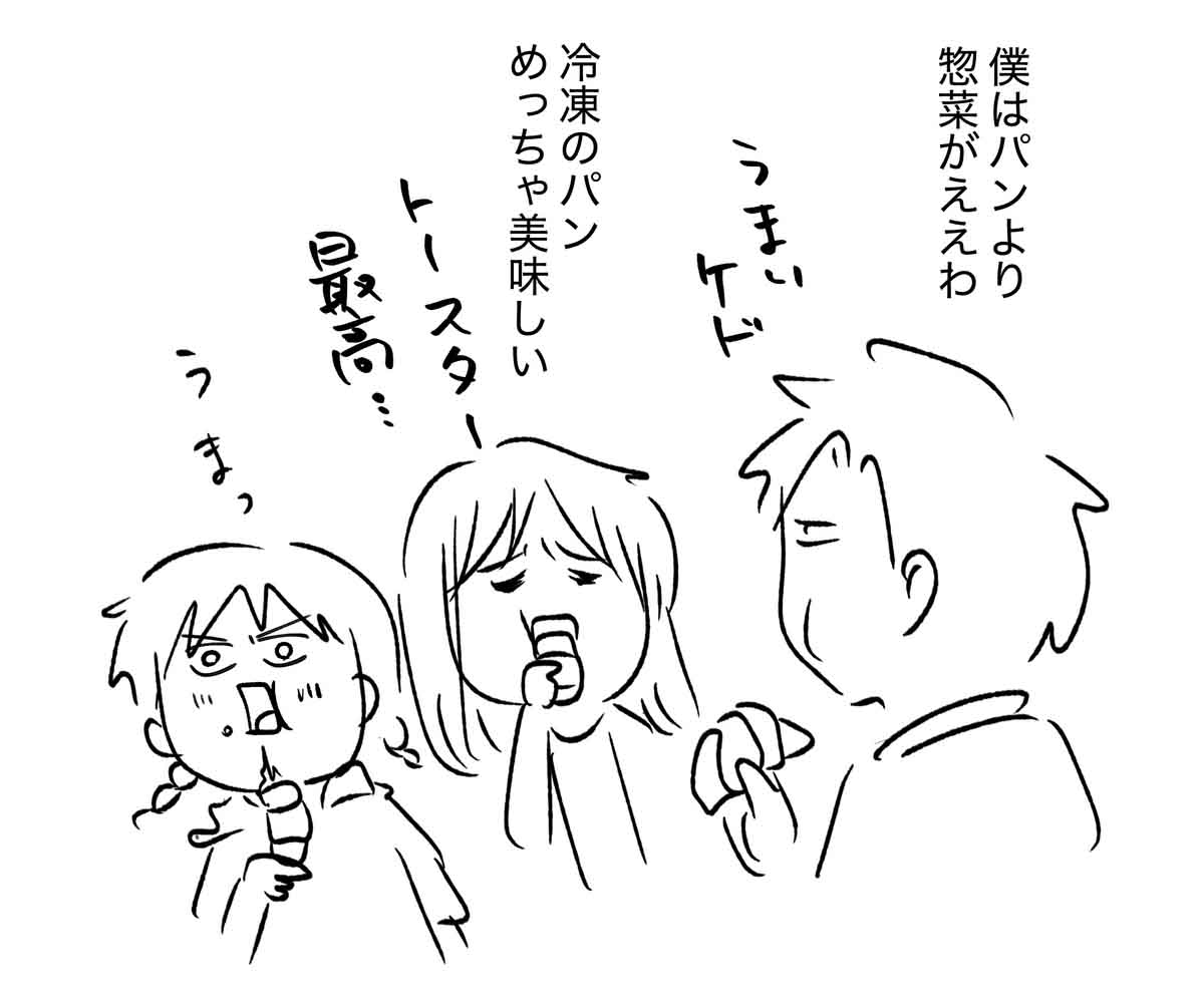 あ3222a